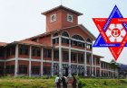 त्रिविको फाराम असार ७ गतेसम्म भर्न सकिने र परीक्षा भौतिक उपस्थितिमा हुने