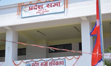 वाग्मती प्रदेशसभाको बैठक आज दिउँसो एक बजे बस्दै