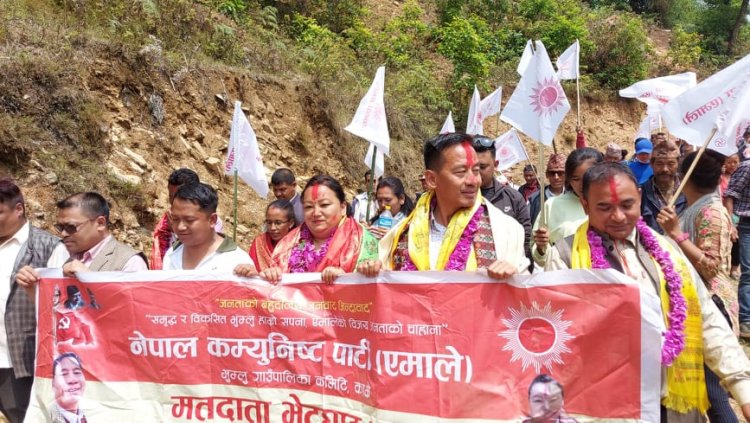 भुम्लुमा नेकपा एमालेको घर दैलो अभियान जारी (फोटो फिचर)