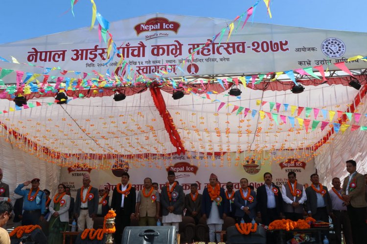 पाँचौ संस्करणको काभ्रे महोत्सव आज बाट सुरु