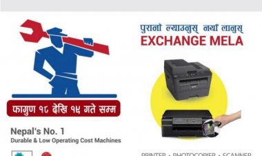 काभ्रेमा पहिलो पटक प्रिन्टर तथा फोटोकपी मेसिन एक्सचेन्ज तथा फ्री सर्भिस क्याम्प